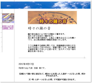 明和産業＜８１０３＞（東１）は１７日の後場もストップ高買い気配の４８９円（８０円高）のままで推移し、１４時を過ぎても値上がり率１９．６％で東証１部の２位をキープしている。