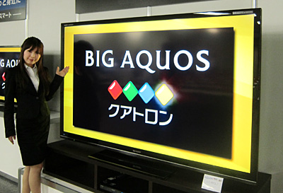 液晶テレビ“AQUOS クアトロン”Gシリーズ＜LC-80GL7＞（写真：シャープ）