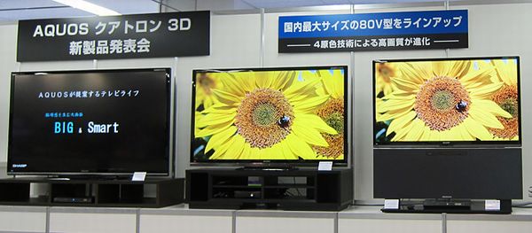 液晶テレビ“AQUOS クアトロン”Gシリーズ 左から ＜LC-80GL7＞＜LC-70GL7＞＜LC-60G7＞ （写真：シャープ）