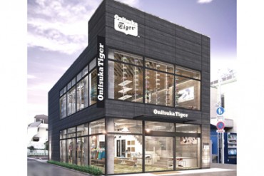 ブランド復活10周年「オニツカタイガー」が表参道に旗艦店オープン - 2012年4月27日