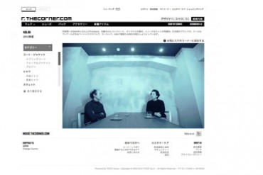 kolor(カラー)デザイナー 阿部潤一の創造性の内側に迫るインタビューがthe cornerで公開中