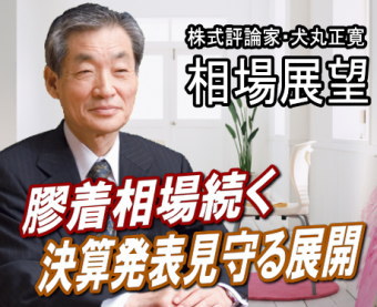 日経平均は４月１１日の９３８８円と４月１３日の９６９０円の間でのモミ合いとなっている。「膠着状態」というのが当っているだろう。