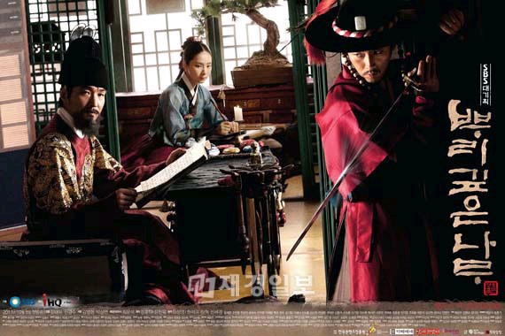 第48回百想芸術大賞のTV部門大賞を受賞した韓国SBSドラマ『根深い木』が、30日、韓国で初となる作家版台本集を出版するという。