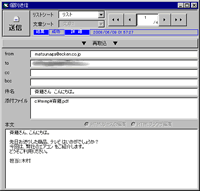 「メール一括送信マクロ」は、エクセル上のリストに対してメールを一括送信できるソフトウェア。顧客データの表など、エクセルで作成した既存のデータをそのまま利用してメールを送信できる。