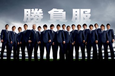 ダンヒル、2012年サッカー日本代表チームの「勝負服」オフィシャルスーツを発売