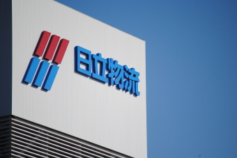 日立物流＜９０８６＞（東１）は１０日、５６円安の１４１５円まで下げて急続落している。前日９日大引け後に３月期決算を発表。