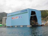 復旧した全天候バース（写真：新日本製鉄）