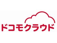 「ドコモクラウド」ロゴ（画像：NTTドコモ）
