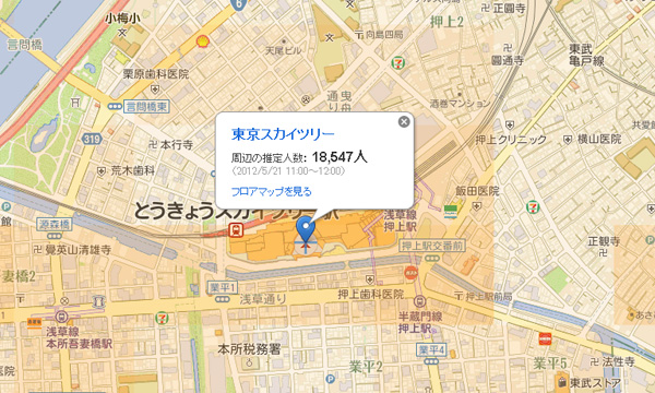 画像：ゼンリンデータコム