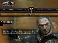 Xbox 360向けダークファンタジーRPG「ウィッチャー2」公式サイトのスクリーンショット。