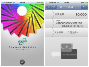 三菱UFJニコスは5月28日開業のリゾートホテル「ザ・リッツ・カールトン沖縄」(名護市)を運営する株式会社ホスピタリティシステムズ(東京都千代田区、代表取締役社長坂本憲治)と提携・・・。 三菱UFJニコスは5月28日開業のリゾートホテル「ザ・リッツ・カールトン沖縄」(名護市)を運営する株式会社ホスピタリティシステムズ(東京都千代田区、代表取締役社長坂本憲治)と提携・・・。