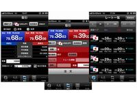 スマートフォン用取引アプリケーションの画面の例（iPhone版）（画像：SBI FXトレード）