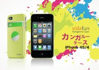 カードホルダー付きで厚さ1mmという薄型iPhone 4S/4対応ケース「vidafun カンガルーケース」