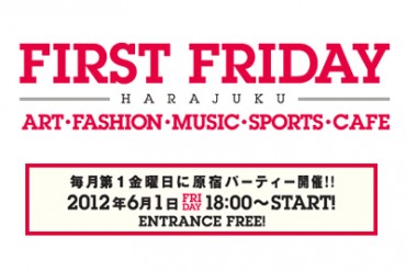 第2回「FIRST FRYDAY HARAJUKU」 - 佐藤タイジ、浦浜アリサなどが参加