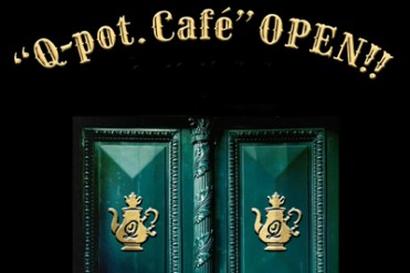 10周年を迎えたQ-pot.(キューポット)が、東京・表参道にカフェを9月にオープン