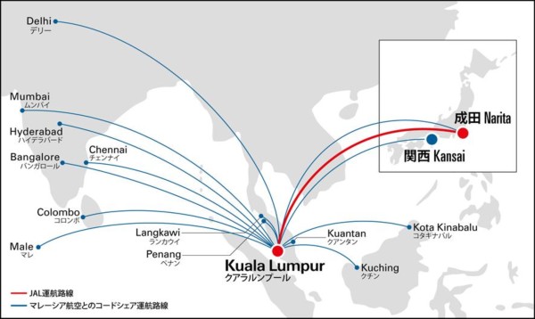 マレーシア航空とのコードシェアによるJALのアジアネットワーク（画像：日本航空）