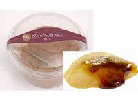 とろけるわらび餅（黒蜜入り）（画像：ミニストップ）