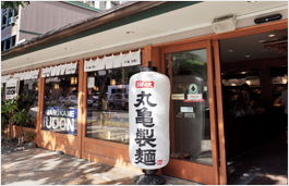 セルフサービス式うどん店のトリドール<3397>(東1)は13日、20円高の1146円まで上げて変わらずをはさみ続伸している。 セルフサービス式うどん店のトリドール<3397>(東1)は13日、20円高の1146円まで上げて変わらずをはさみ続伸している。