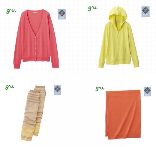 「UVカットコレクション」商品例（画像：ジーユー）