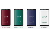 「b-mobile4G WiFi2 100日パッケージ（全4色）」（画像：日本通信）