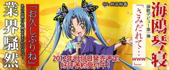 東映アニメーション＜４８１６＞（ＪＱＳ）とコロプラが、ケータイ位置ゲー発で展開中のオリジナル新企画「スタプラ！」から・・・。