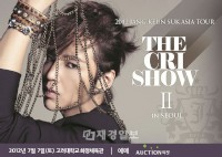 俳優チャン・グンソクの大々的なツアーとなる『2012 チャン・グンソク アジアツアー &lt;THE CRI SHOW 2&gt;』の特別なスタートが、7月7日、ソウル高麗大ファジョン体育館で開かれる。
