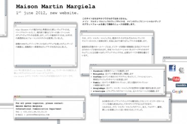 メゾン マルタン マルジェラがサイトをリニューアル、Facebook、TumblrなどSNSを活用