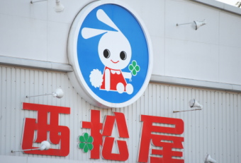 西松屋チェーン＜７５４５＞（東１）は１８日、８円高の６７３円まで上げて小幅ながら３営業日続伸している。