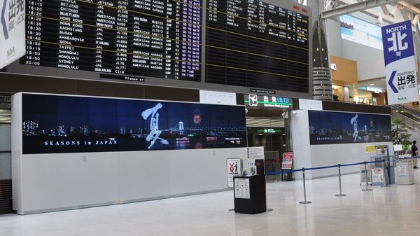 写真 三菱電機 成田空港に100台336面のデジタルサイネージを納入 国内最大規模 2 Av機器 カメラ 財経新聞