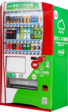 ピークシフト型自動販売機「A011号機」フィールドテスト用デザイン（画像：日本コカ･コーラ）