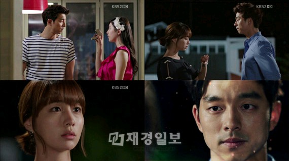 イ・ミンジョンが、コン・ユに魅かれ始め、二人の恋模様が新たな局面を迎えた。