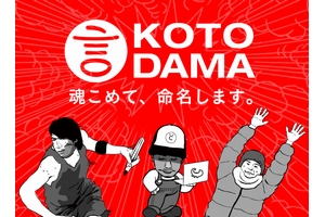 画像:カヤック 画像:カヤック