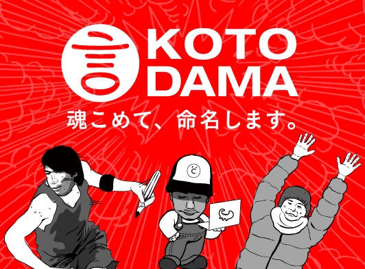 画像：カヤック