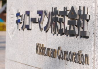 キッコーマン＜２８０１＞（東１）は９日、続伸となり、９９７円（６円高）まで上げた後も９９５円前後で堅調。