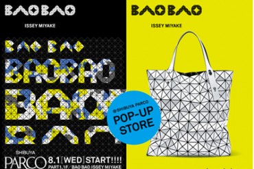 BAO BAO ISSEY MIYAKEが渋谷に初のポップアップストア - 待望のメンズも限定で登場