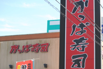 カッパ・クリエイトは１８日、堅調な始まりとなり、１７０７円（２円高）で寄ったあとは１７１０円（５円高）。