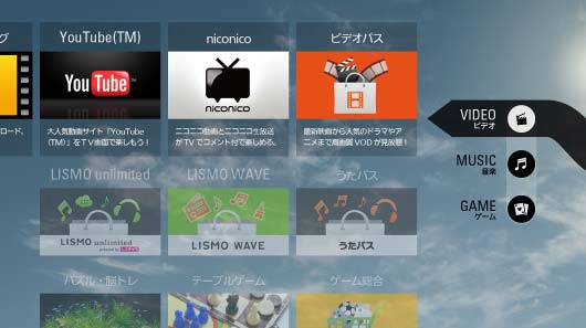 「Smart TV Box」UI デザイン (C)KDDI（画像：KDDI）