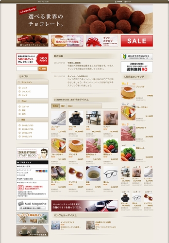 オンラインショップサイトの完成イメージ（画像：ZEROSTOREウェブサイトより）