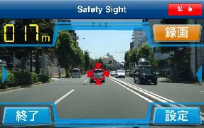 新アプリ「Safety Sight」画面イメージ（画像：損害保険ジャパン）