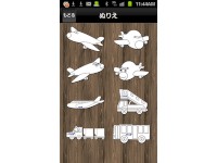 飛行機の旅を親子で楽しめるスマートフォンアプリ「ANA　そらのあるばむ（無料）」(C)Excite Japan Co., Ltd.