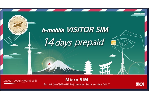 外国人旅行者必携アイテム「VISITOR SIM」（画像：日本通信）