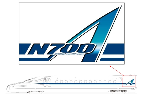 N700Aの車両シンボルマーク（画像：JR東海）