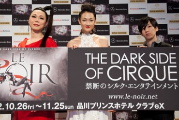 クリスチャン ダダが冨永愛とミッツ・マングローブのドレス制作 - 禁断のシルクショーをイメージ