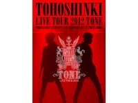 25日に発売された東方神起の国内ライブDVD「東方神起 LIVE TOUR 2012 TONE」がタワーレコードの週間チャート（7月23日～29日）で1位に入った。