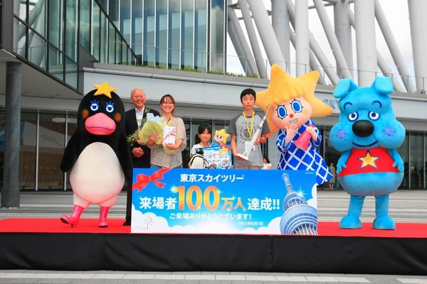 「100万人達成記念イベント」の様子（写真：東武タワースカイツリー）