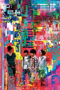 4人組ロックバンドRADWIMPS(ラッドウィンプス)の「歌詞が好きな曲ランキング」が発表され、「有心論」が1位となった。
4人組ロックバンドRADWIMPS(ラッドウィンプス)の「歌詞が好きな曲ランキング」が発表され、「有心論」が1位となった。