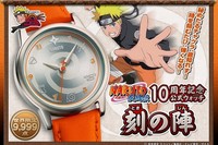 『NARUTO-ナルト-疾風伝』アニメ10周年を記念して限定発売されている公式ウォッチ「刻の陣(ときのじん)」にオレンジ色のレザーベルトバージョンが登場した。