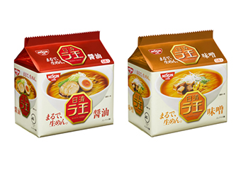 「日清ラ王 醤油 5食パック」と「日清ラ王 味噌 5食パック」（画像：日清食品）