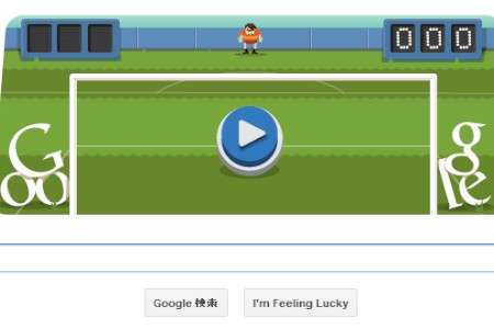 グーグルは10日、トップページのロゴでサッカーのミニゲームを公開した。プレイヤーはゴールキーパーとなって敵キッカーが次々と蹴るボールを止めていく。
