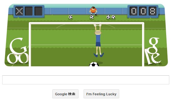 グーグルは10日、トップページのロゴでサッカーのミニゲームを公開した。プレイヤーはゴールキーパーとなって敵キッカーが次々と蹴るボールを止めていく。